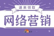 全网营销怎么做(全网营销怎么做有效推广)