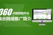 营销型网站推广(营销型网站建设推广)