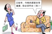 保时捷文案段子:你听过最搞笑的口误是什么？