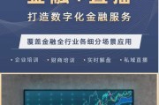 金融营销(金融营销第三版杨米沙课后答案)