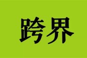 跨界营销成功案例(跨界营销成功案例2021年)