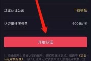 在抖音上卖产品需要什么条件(抖音上发产品卖东西需要什么条件)