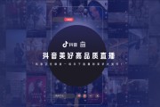 抖音巨量推广(抖音巨量推广怎么建计划)