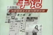 新媒体和媒体:新闻传播学类中：广播电视学、新闻学、编辑出版学、传播学、广告学、网络与新媒体有什么区别？