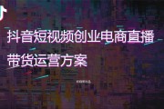 抖音如何运营和营销(抖音是如何进行营销的)