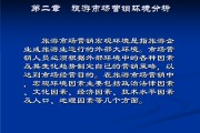 简述市场营销环境的构成(简述市场营销环境分类及其包含的主要因素)