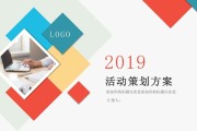 营销活动策划公司(营销策划公司收费明细)