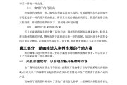 咖啡营销策划方案(咖啡营销策划方案ppt)