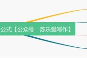 樊登文案书:如何评价《文案完全写作手册》这本书？