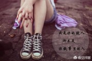 15秒伤心短视频文案:有哪些句句心痛的伤感短句子？