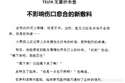 蛋糕文案:吴凡诚：案例解析，看看顶级文案人是如何描写产品卖点的？