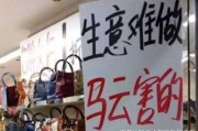 怎么营销自己的实体店
:柒柒汇：小程序怎么让实体店零售业的实现业绩翻倍？