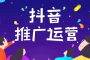 抖音的企业营销推广(企业用抖音推广营销意义)