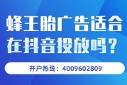 南京抖音广告推广(南京抖音广告推广电话)