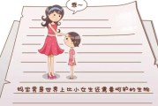 妈宝男文案:什么叫妈宝男？各位给妈宝男的定义是什么？