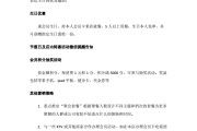 如何做会员卡营销方案(如何做会员卡营销方案化妆品店营销策划)