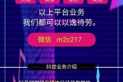 抖音广告业务(抖音广告业务怎么设计测试用例 csdn)