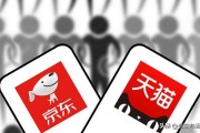 常见的电商创业机会有哪些:现在什么电商平台适合创业？