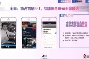 抖音小视频营销(抖音短视频营销策略)