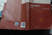 市场营销专业学什么课程(大学市场营销专业学什么课程)