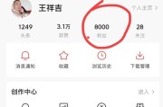 自媒体账号售卖:假如自媒体账号有10000个粉丝，每天能挣钱多少？