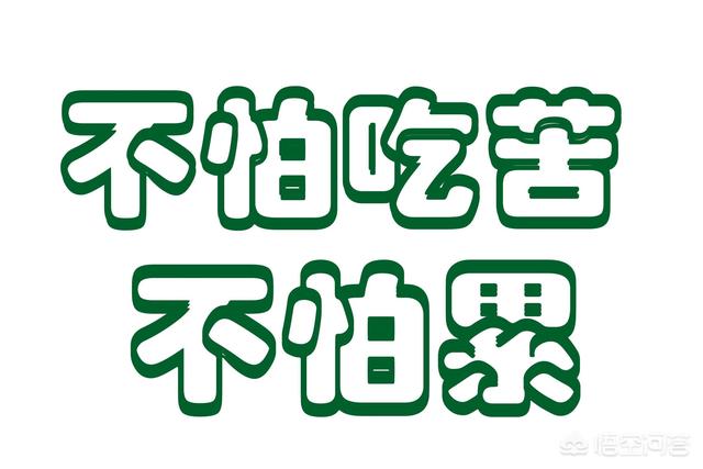 在互联网公司做销售怎么样？