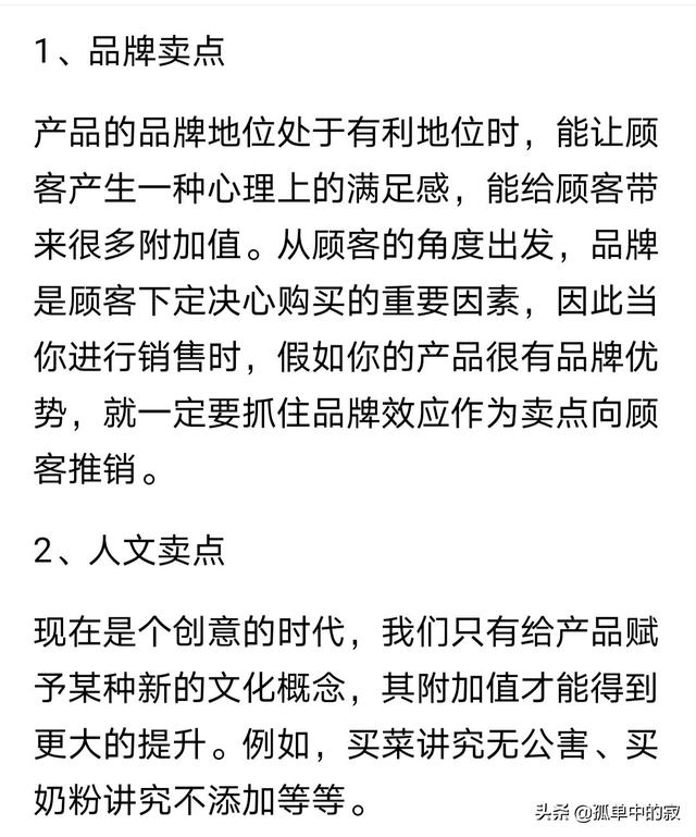 做得比较好的网络营销推广公司有哪些？