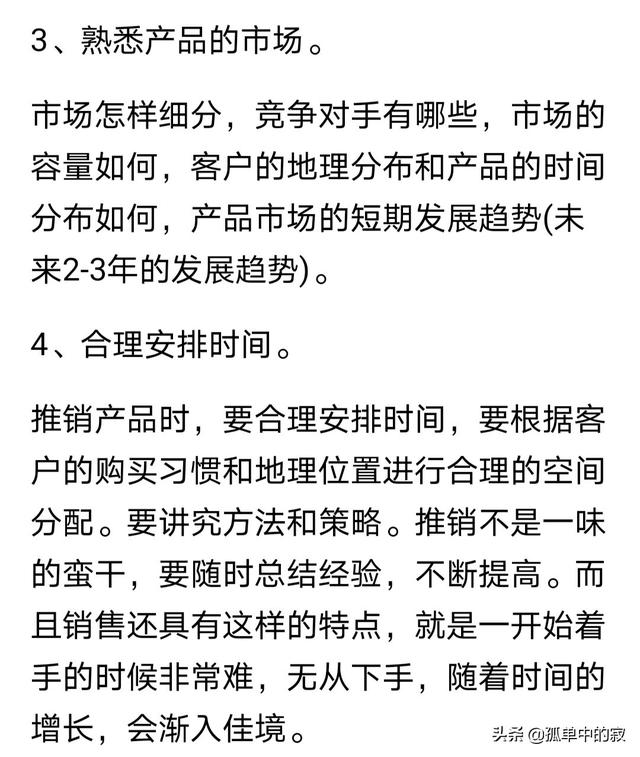 做得比较好的网络营销推广公司有哪些？