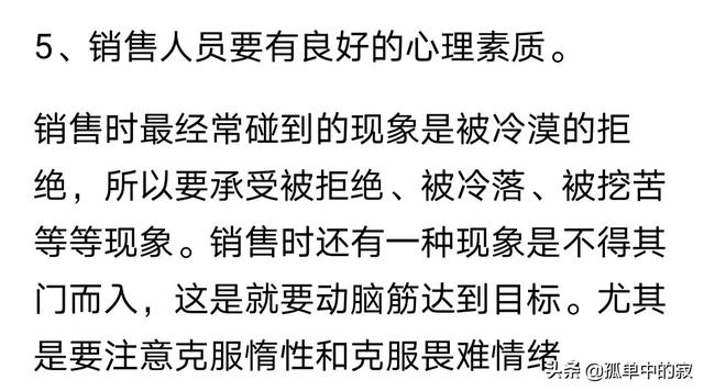 做得比较好的网络营销推广公司有哪些？