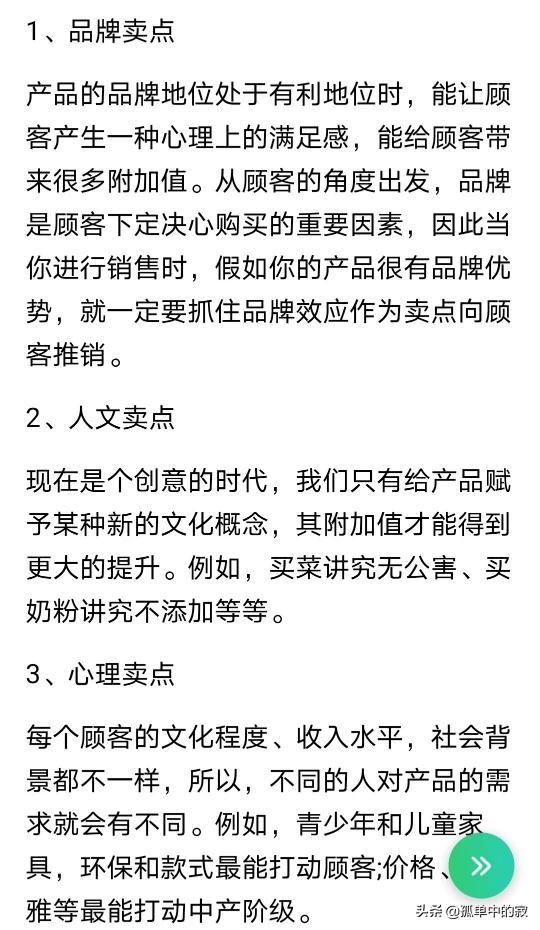 做得比较好的网络营销推广公司有哪些？