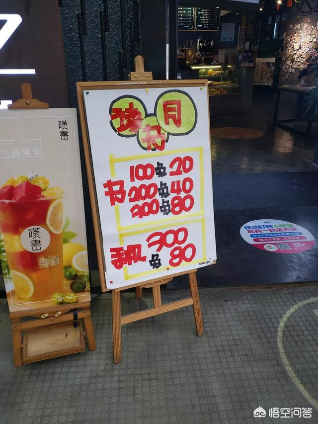 如何开一家手机店？