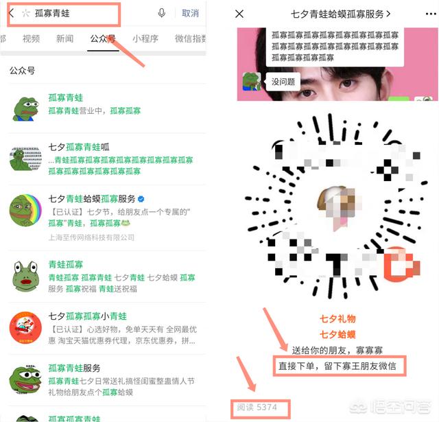 企业怎么做好精准营销，精准获客？