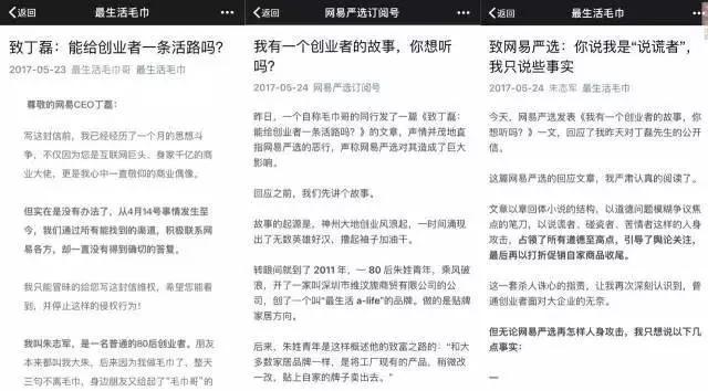 2017上半年互联网营销的经典案例有哪些？