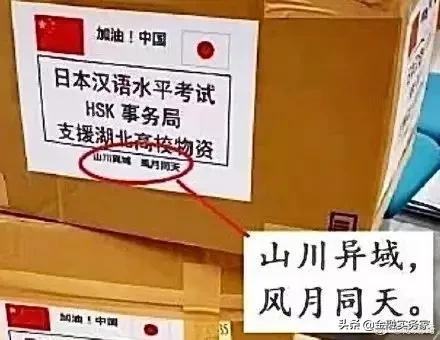 2020年有哪些经典营销案例？