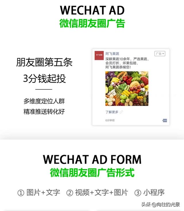 微信营销怎么做？门店如何利用微信引流，实操案例谁有？