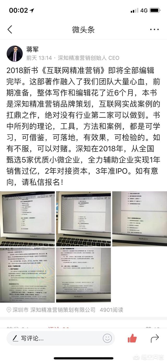 企业如何选择好的品牌策划公司来做品牌推广？