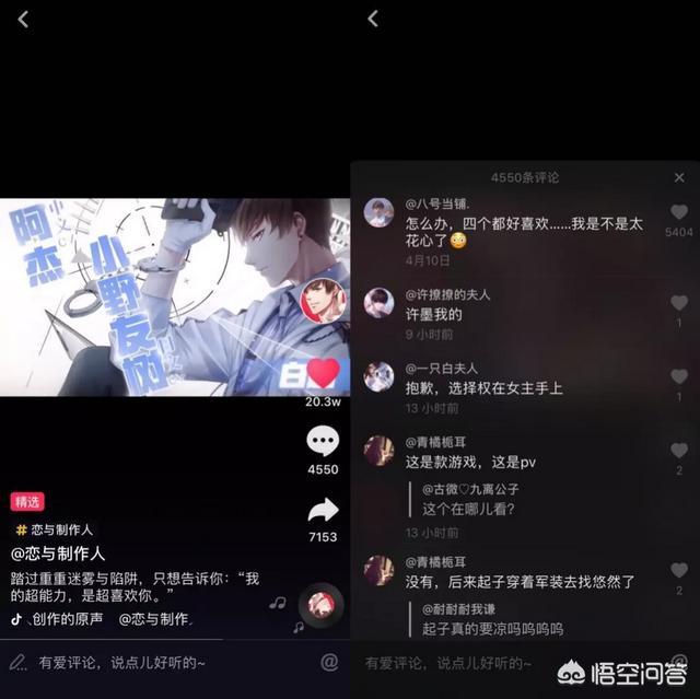 怎样利用抖音营销？