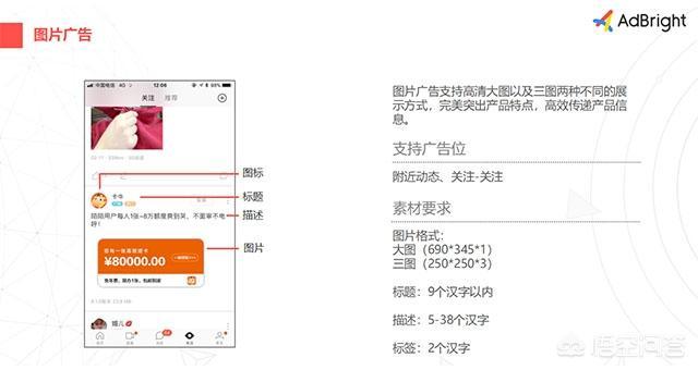 移动互联网时代，如何解锁整合营销新模式？