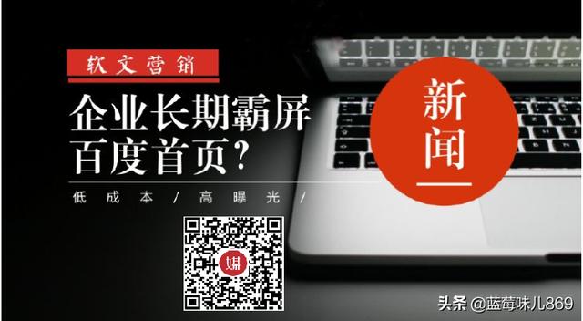 企业怎么做新闻营销？