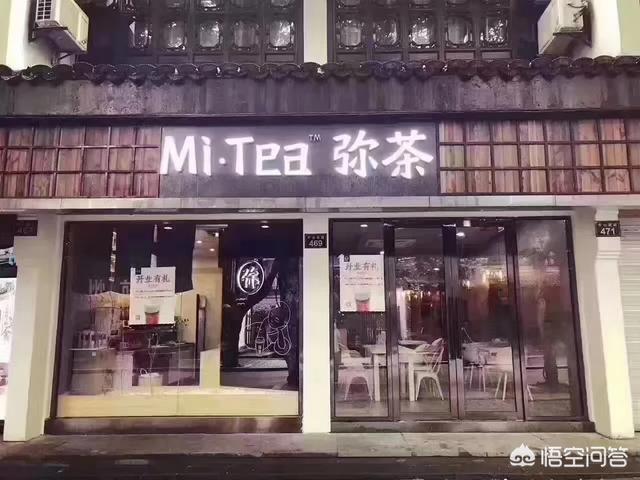 开奶茶店可以做哪些营销活动？