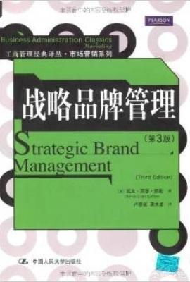 关于营销方面的书籍，有哪些好的推荐？