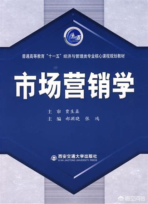 家境贫寒大学读工商管理好还是市场营销好，工商管理比市场营销更难学吗？