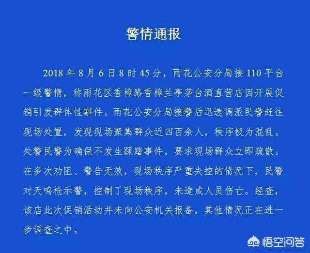 普通消费者如何买到真正的茅台酒？