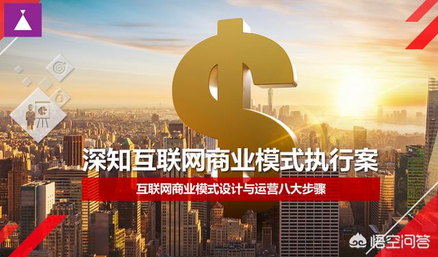 怎样理解社群营销以及社群商业变现的问题？