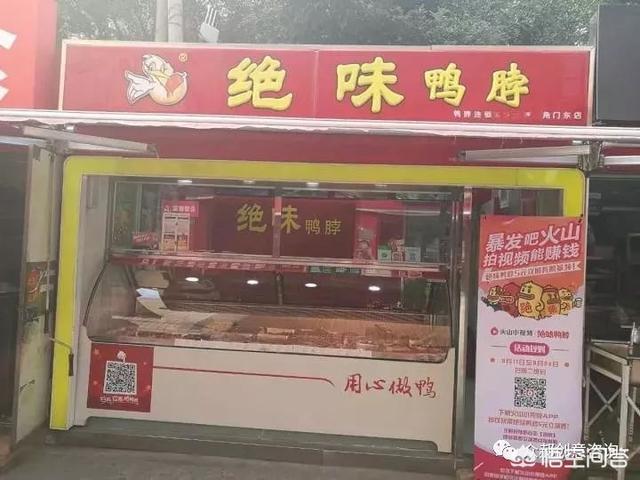 餐饮品牌怎么跨界营销？