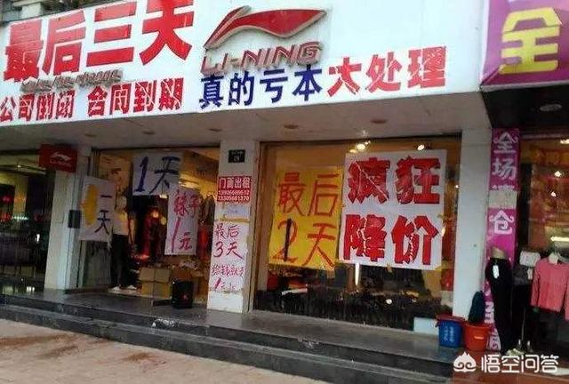 对于实体店来说，你觉得应该如何提高销量？如何进行客户引流？