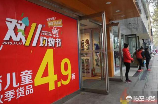 对于实体店来说，你觉得应该如何提高销量？如何进行客户引流？