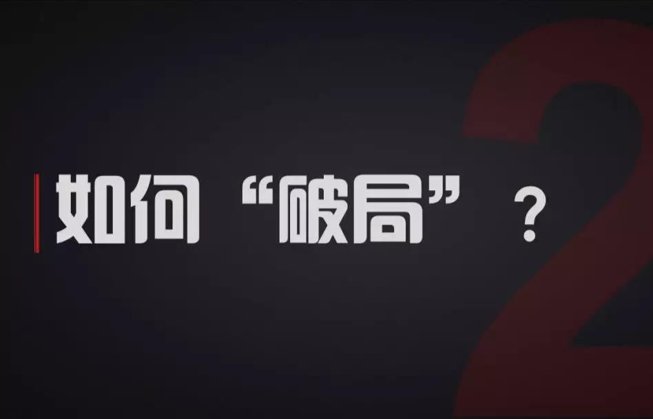 浅析目前实体店的现状和实体店未来要怎么走