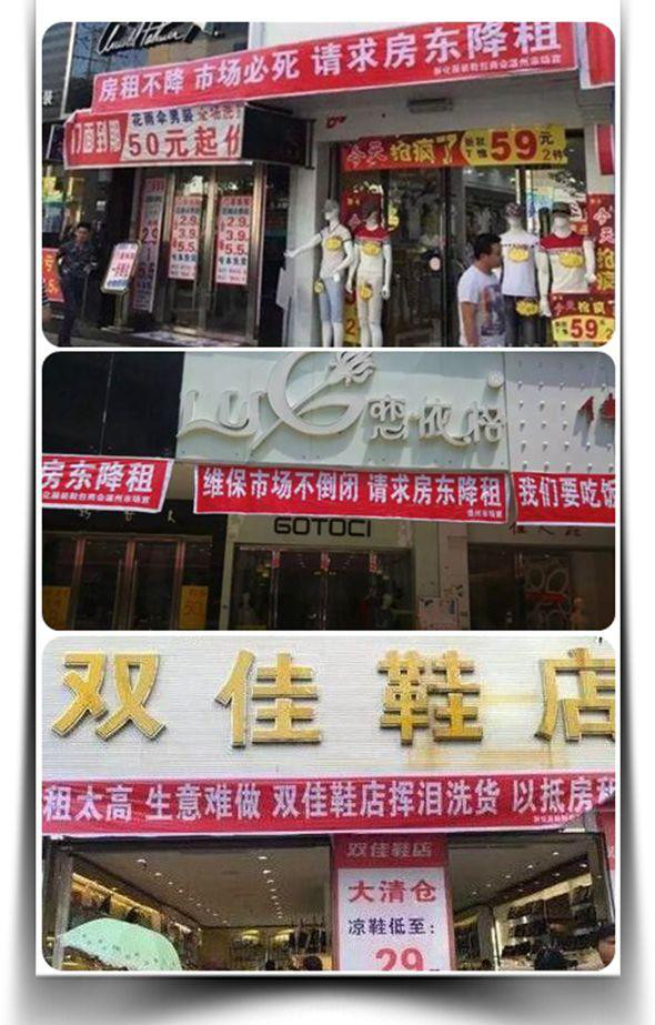 浅析目前实体店的现状和实体店未来要怎么走