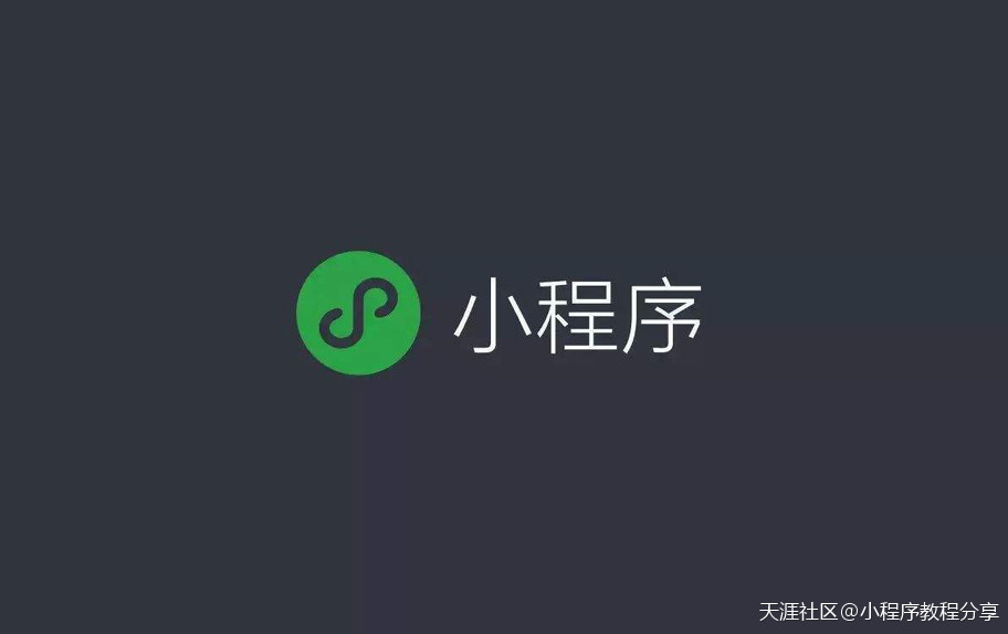 柒柒汇：小程序怎么让实体店零售业的实现业绩翻倍？